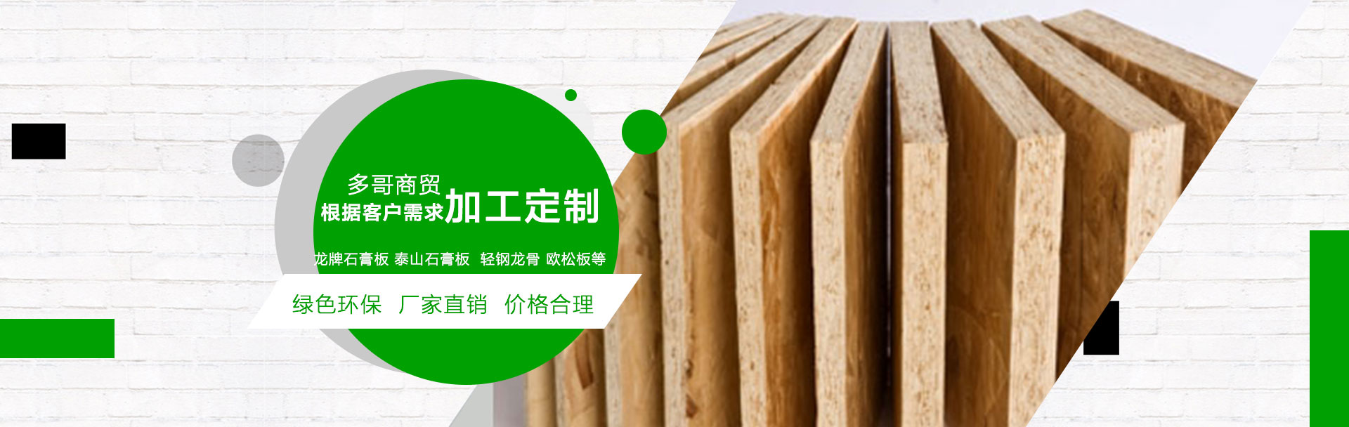 石膏板吊頂廠家